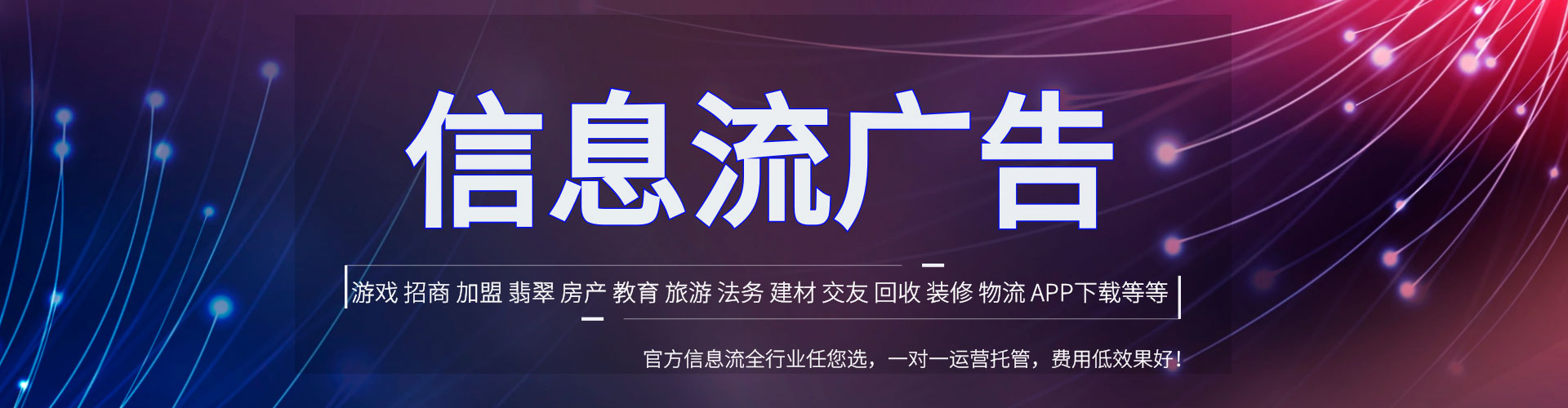甘洛信息流优化